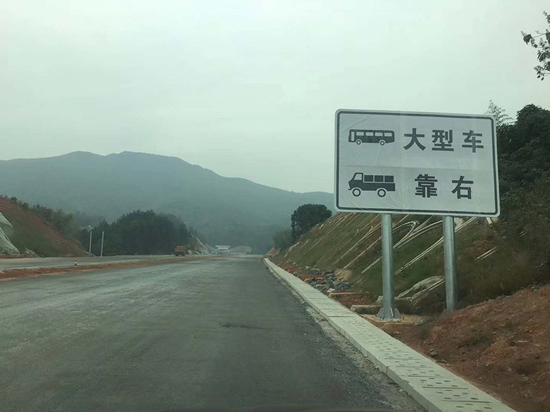 道路標線工程