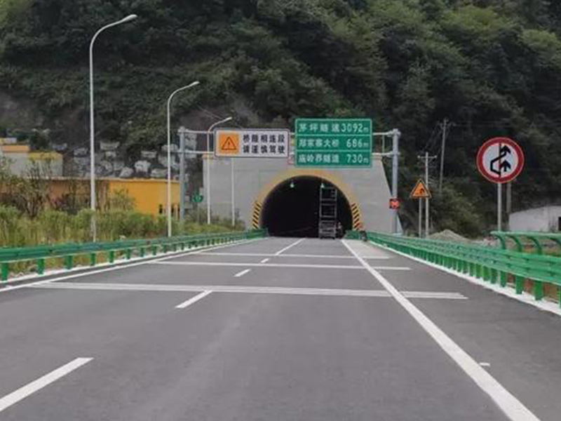 道路標線工程