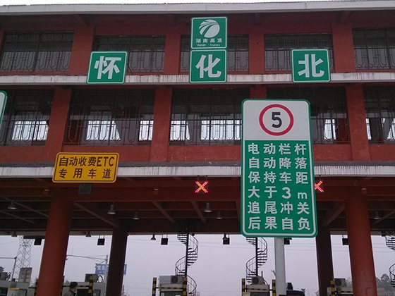 交通道路標(biāo)志牌如何識別