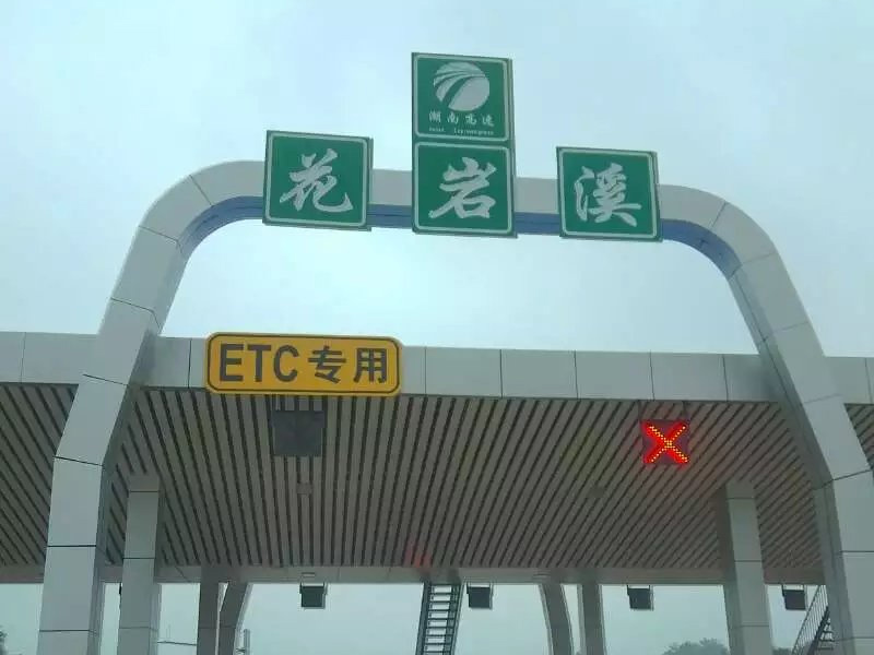 道路標線廠家創(chuàng)新技術(shù)應(yīng)用分享