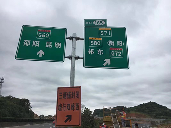 道路標(biāo)線廠家的作用與重要性